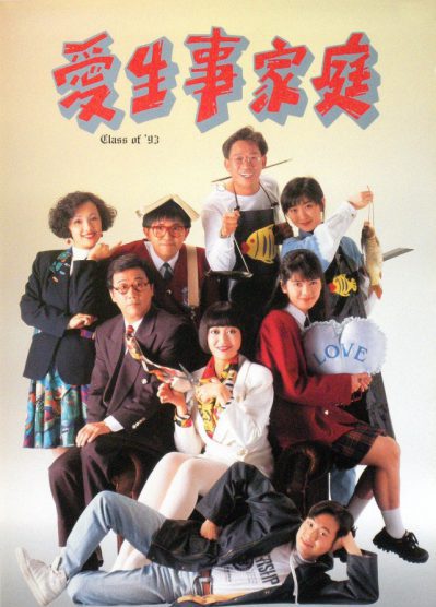 Class of ’93 (愛生事家庭) 1992 – 117 Tập