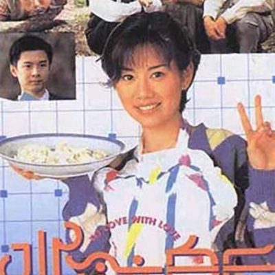 To Love With Love (水餃皇后) 1995 – 20 Tập