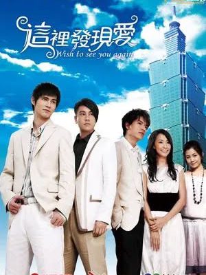 Nơi Đây Anh Vẫn Chờ – Wish To See You Again (这里发现爱) 2008 – 26 Tập