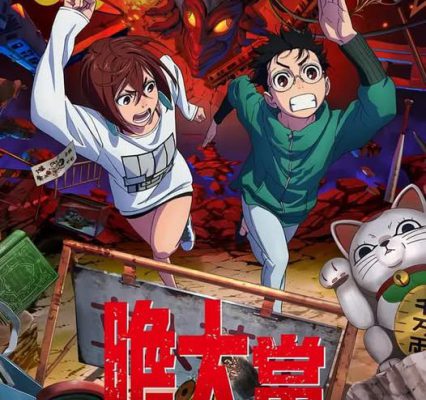 DAN DA DAN 2024 – 24 Tập