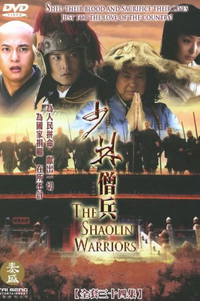 Thiếu Lâm Tăng Binh – The Shaolin Warriors (少林僧兵) 2008 – 34 Tập