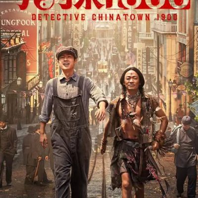 Thám Tử Phố Tàu 1900 2025