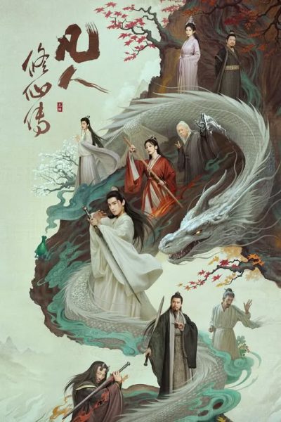 Phàm Nhân Tu Tiên Truyện 2025 – 30 Tập