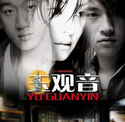 Ngọc Quan Âm – Yu Guan Yin (玉觀音) 2003 – 27 Tập