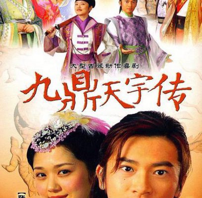 Công Chúa Bướng Bỉnh 2006 – 33 Tập
