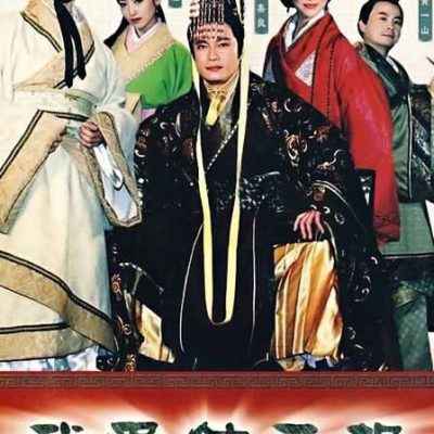 My Fair Lady (我爱钟无艳) 2005 – 30 Tập
