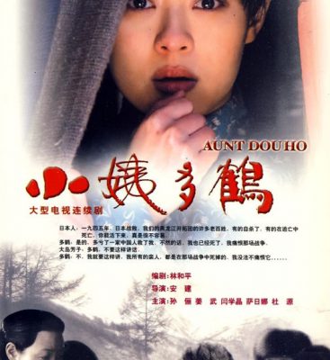 Tiểu Di Đa Hạc – Auntie Duohe (小姨多鹤) 2009 – 34 Tập
