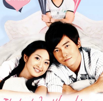 Thơ Ngây – It Started With A Kiss (惡作劇之吻) 2005 – 30 Tập