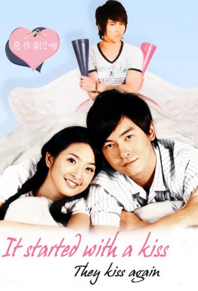 Thơ Ngây – It Started With A Kiss (惡作劇之吻) 2005 – 30 Tập