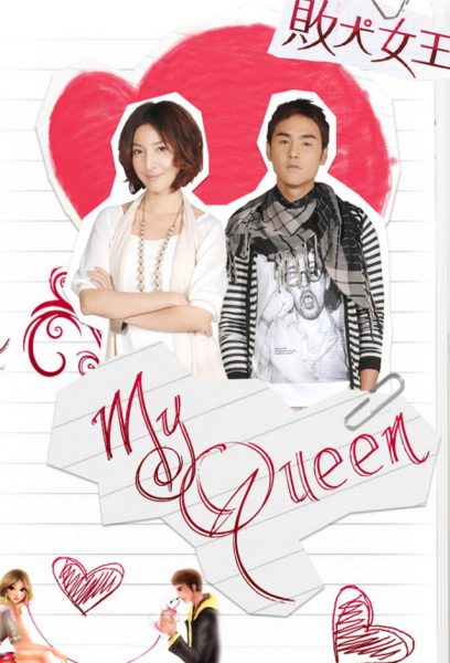 My Queen (敗犬女王) 2009 – 34 Tập