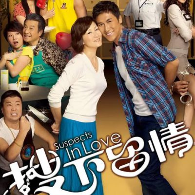 Giữ Lại Tình Yêu 2010 – 20 Tập