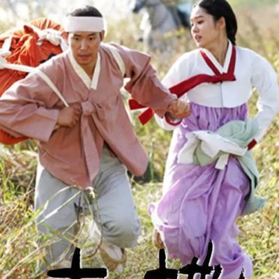 Toji, The Land 2004 – 52 Tập