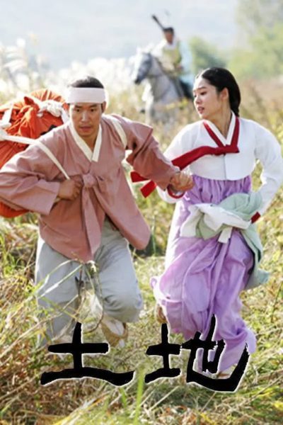 Toji, The Land 2004 – 52 Tập