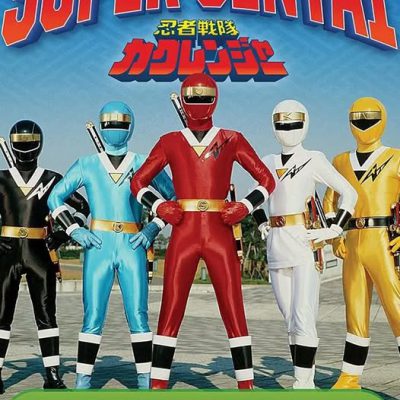 Chiến Đội Nhẫn Giả Kakuranger 3: Sự Tranh Đấu Của Tuổi Trung Niên 1994