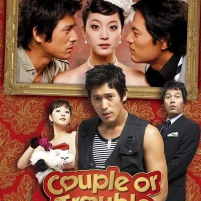 Cặp Đôi Kỳ Lạ (Couple Or Trouble) 2006 – 16 Tập