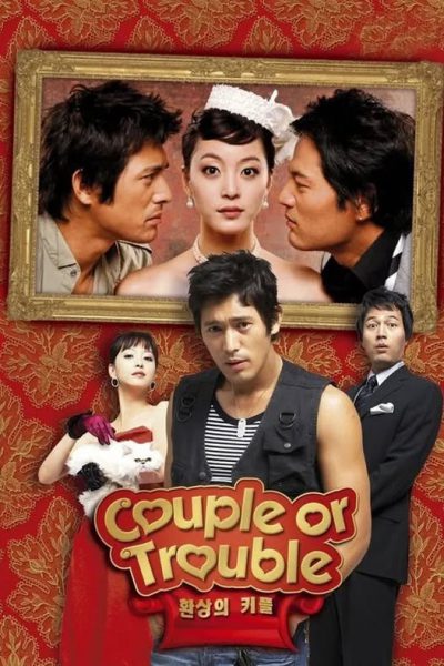 Cặp Đôi Kỳ Lạ (Couple Or Trouble) 2006 – 16 Tập