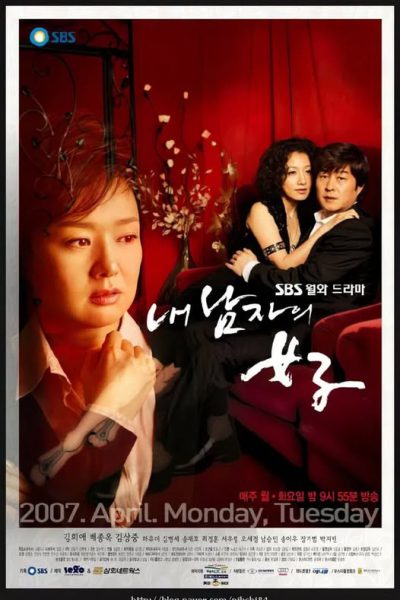Người Tình Của Chồng Tôi (My Husbands Woman) 2007 – 24 Tập