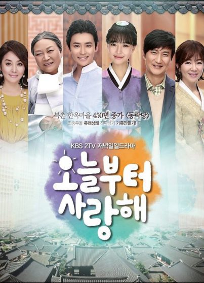 Chung Một Mái Nhà 2015 – 101 Tập
