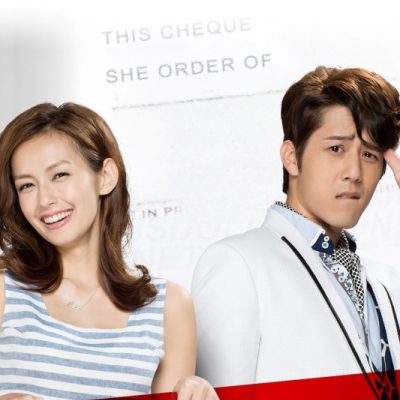 Tích Điểm Tình Yêu 2014 – 74 Tập