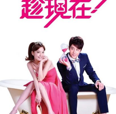 Gọi Tên Tình Yêu 2012 – 72 Tập