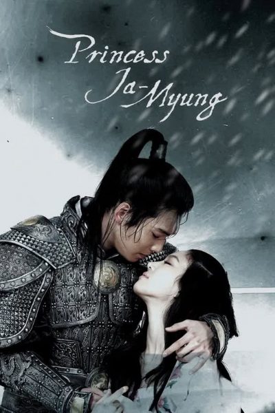 Công Chúa Ja Myung (Princess Ja Myung) 2009 – 39 Tập