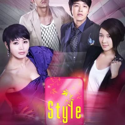 Tạp Chí Thời Trang 2009 – 16 Tập