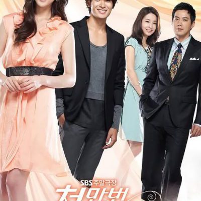 Ngàn Lần Yêu Em (Loving You a Thousand Times) 2009 – 55 Tập