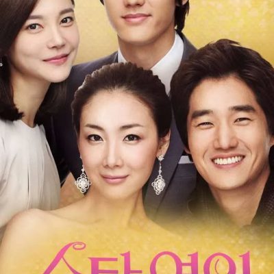 Người Yêu Danh Tiếng (Star’s Lover) 2008 – 20 Tập