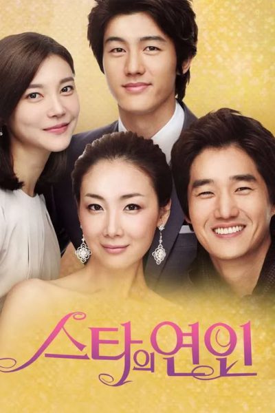 Người Yêu Danh Tiếng (Star’s Lover) 2008 – 20 Tập