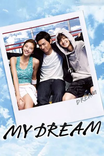 Dream 2009 – 20 Tập