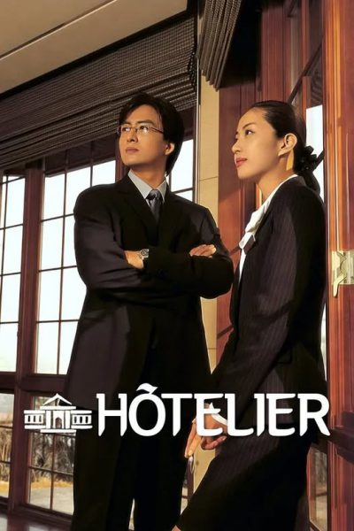 Người Quản Lý Khách Sạn 2001 – 20 Tập