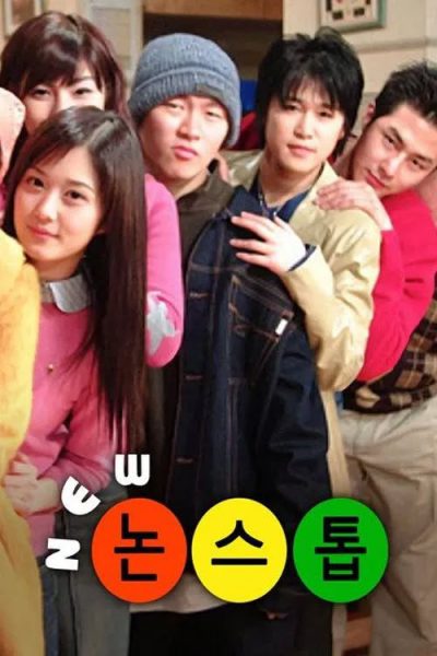Nonstop 2000 – 50 Tập
