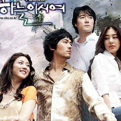 Thiên Đường Tình Yêu (Dear Heaven) 2005 – 85 Tập