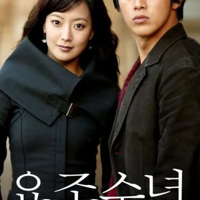 Cô Nàng Đỏng Đảnh (My Fair Lady) 2003 – 16 Tập