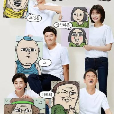 Tiếng Gọi Con Tim 2016 – 10 Tập