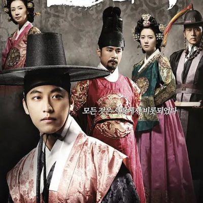 Đức Vua Và Tôi (The King And I) 2007 – 63 Tập