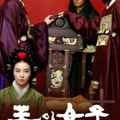 The King’s Woman 2003 – 42 Tập