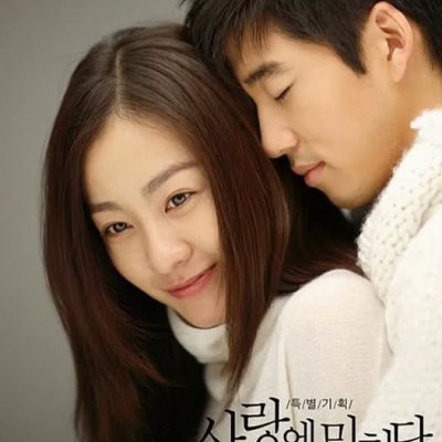 Tình Say (Crazy for You) 2007 – 16 Tập