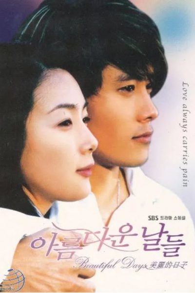 Những Ngày Tươi Đẹp (Beautiful Days) 2001 – 24 Tập