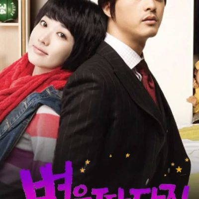 Hái Sao Cho Em (Stars Falling From the Sky) 2010 – 20 Tập