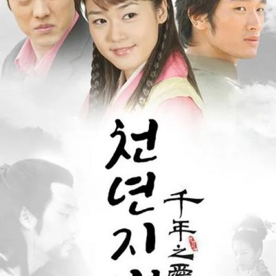 Chuyện Tình Vượt Thời Gian (Thousand Years of Love) 2003 – 20 Tập