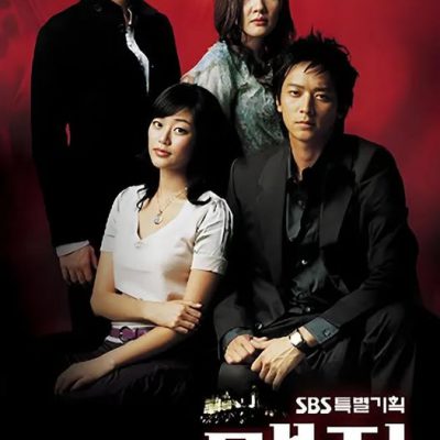 Magic 2004 – 16 Tập