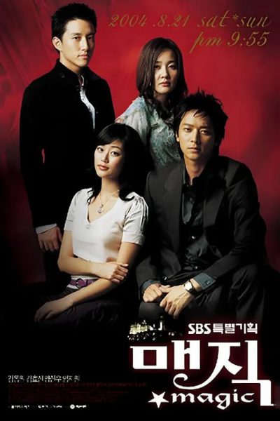 Magic 2004 – 16 Tập
