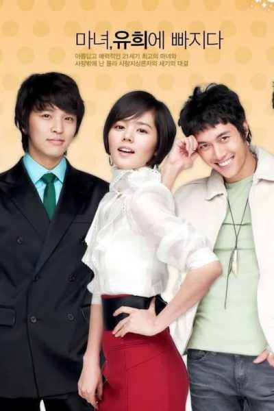 Yêu Nữ Và Chàng Cố Vấn (Witch Yoo Hee) 2007 – 16 Tập
