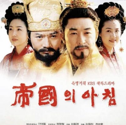 The Dawn of the Empire 2002 – 94 Tập