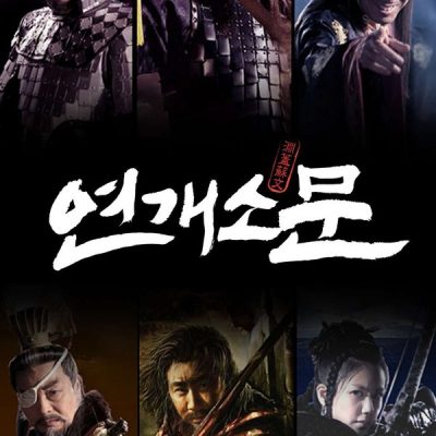 Yeon Gaesomun 2006 – 100 Tập