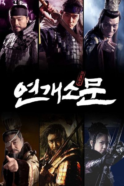 Yeon Gaesomun 2006 – 100 Tập