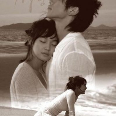 Tình Yêu Giết Chóc (A Love to Kill) 2005 – 16 Tập