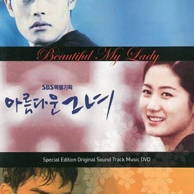 Người Đẹp Của Tôi (Beautiful My Lady) 1997 – 16 Tập