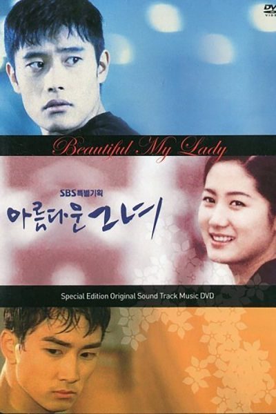 Người Đẹp Của Tôi (Beautiful My Lady) 1997 – 16 Tập